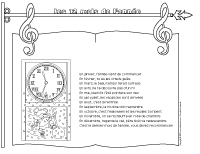 Chanson-les 12 mois de l'année Chanson-les 12 mois de l'année