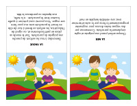 Boite de jeux de parachute