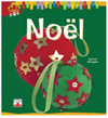 C’est le temps de découvrir le modelage, le pliage, le bricolage et de fabriquer de petits cadeaux pour le temps des fêtes
